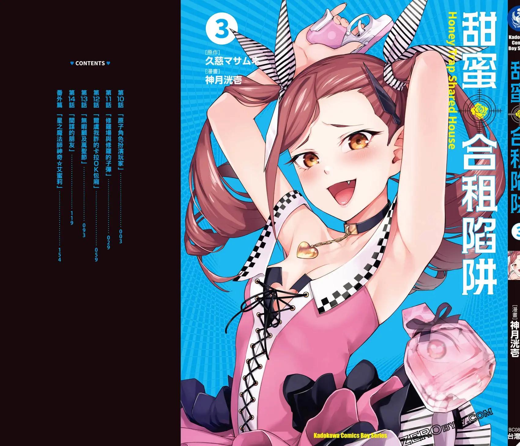 第03卷175