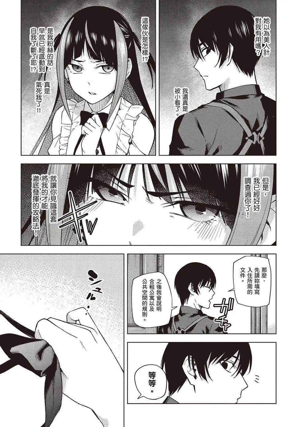 第03卷19