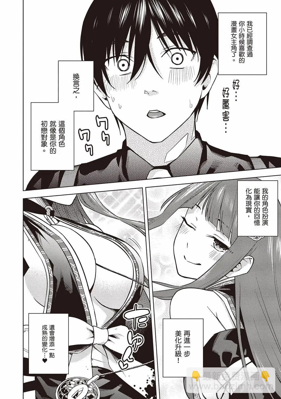 第03卷24