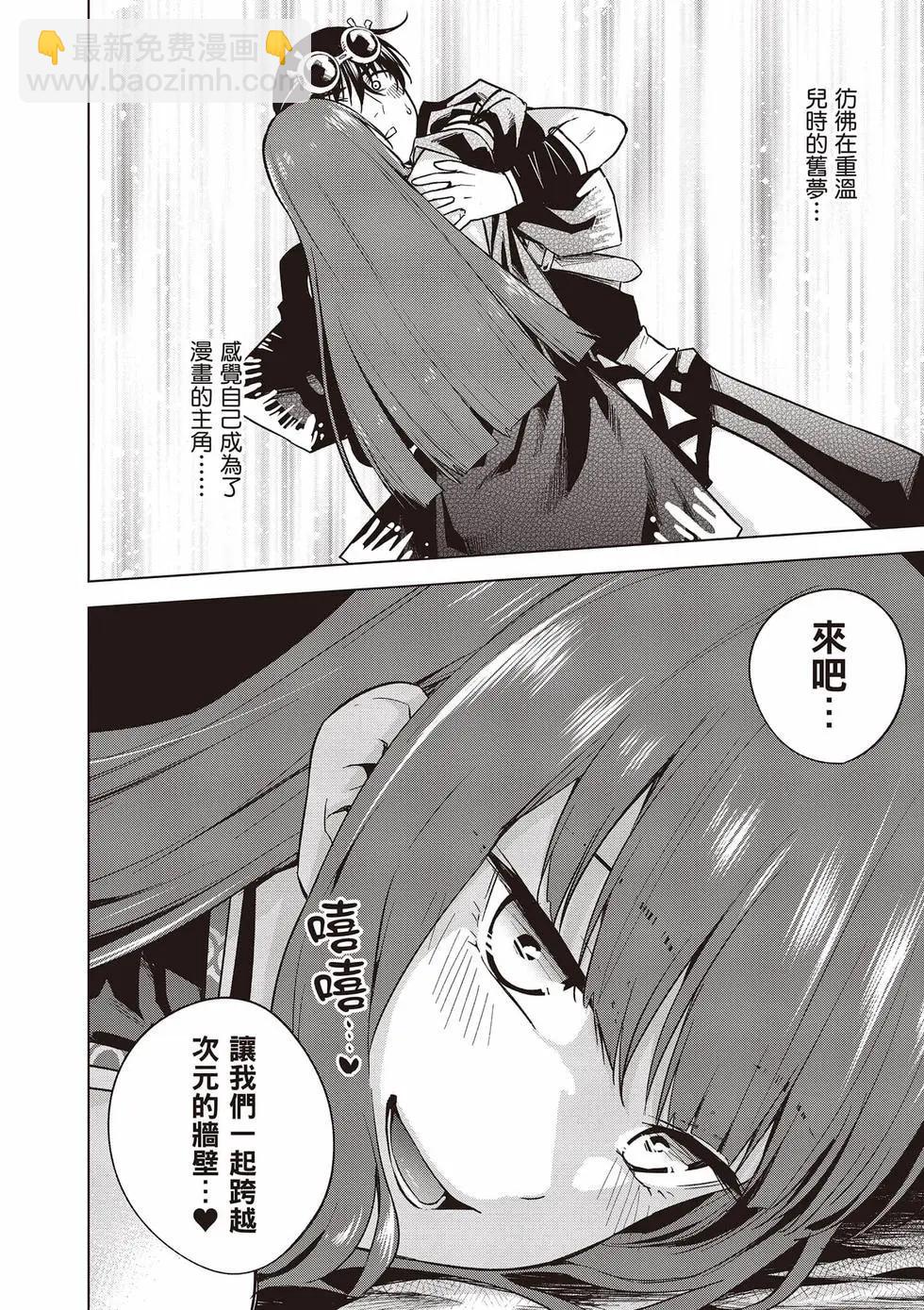 第03卷28