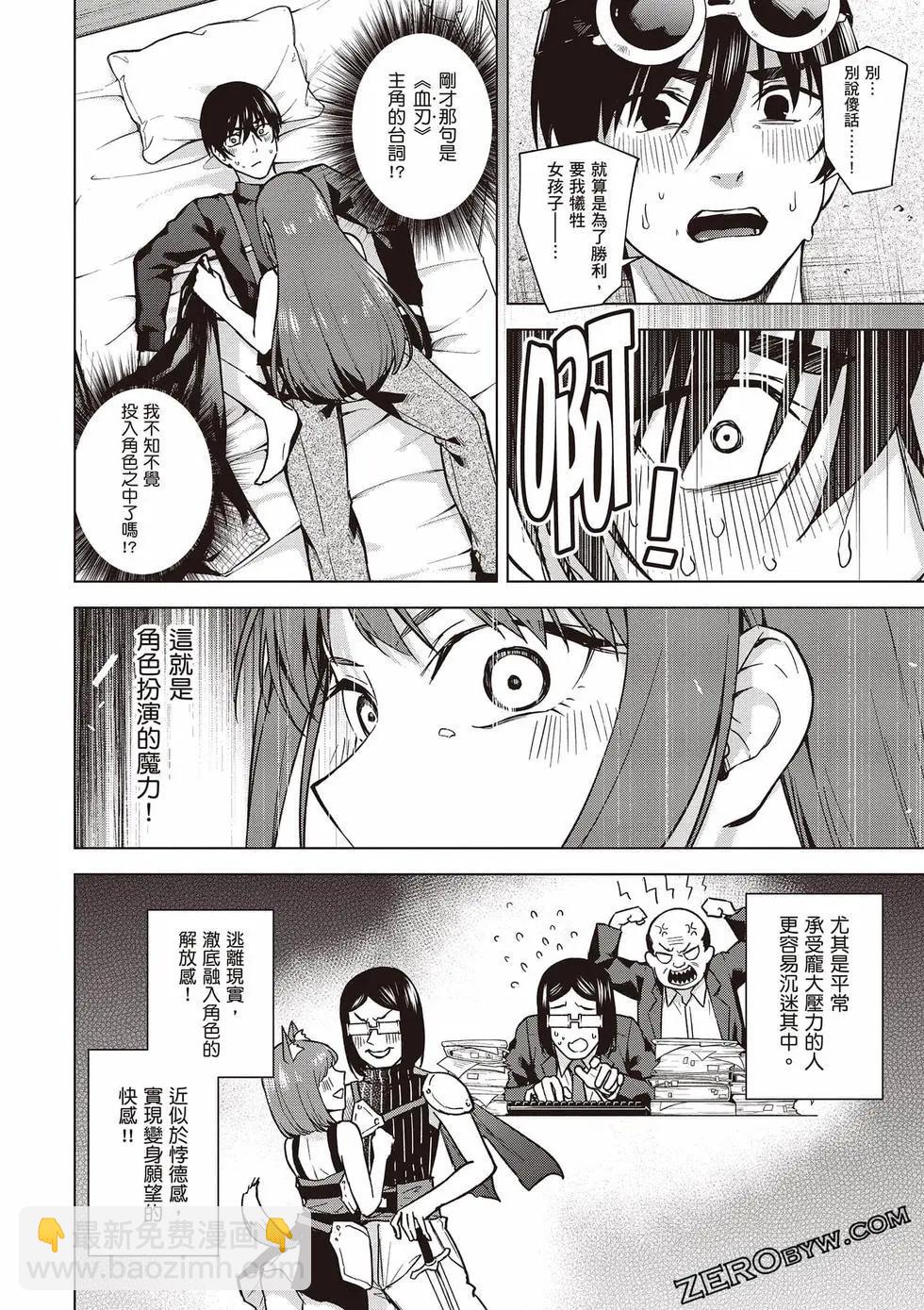 第03卷32