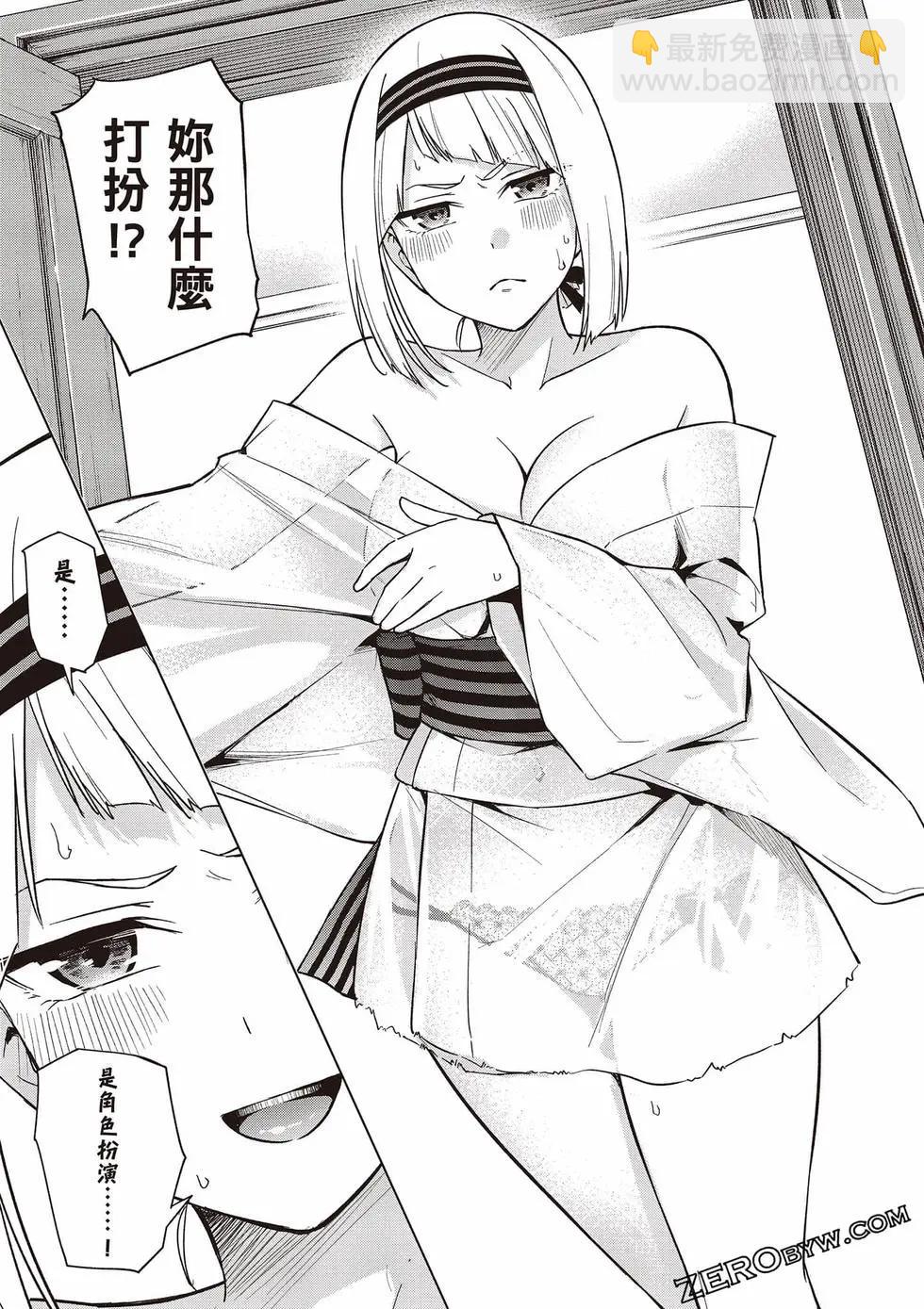第03卷43