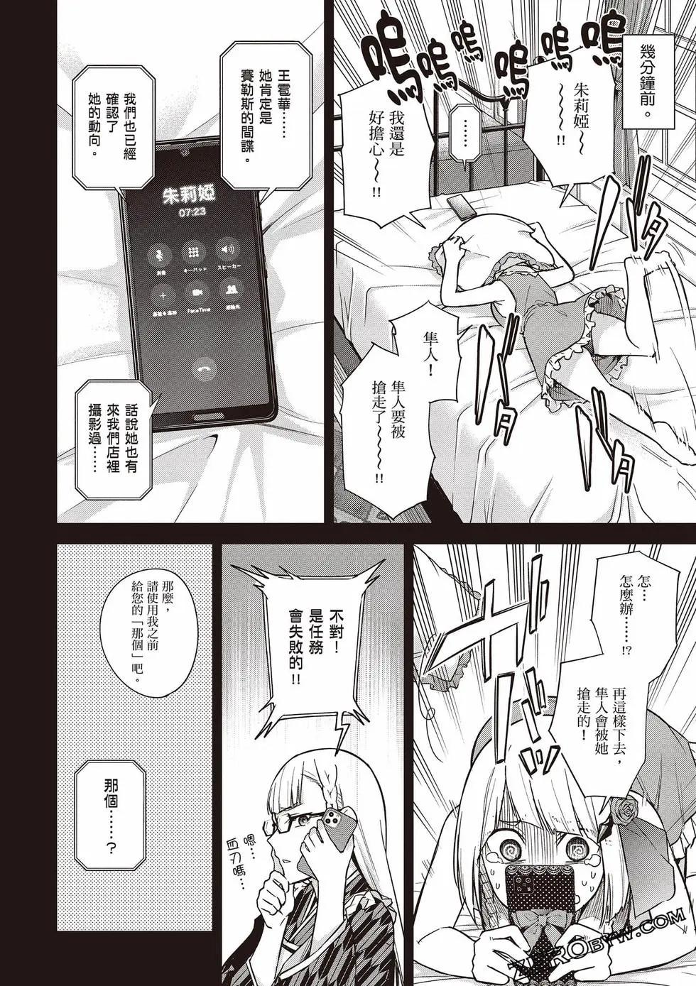 第03卷44