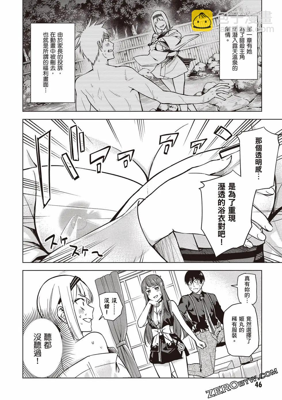 第03卷46