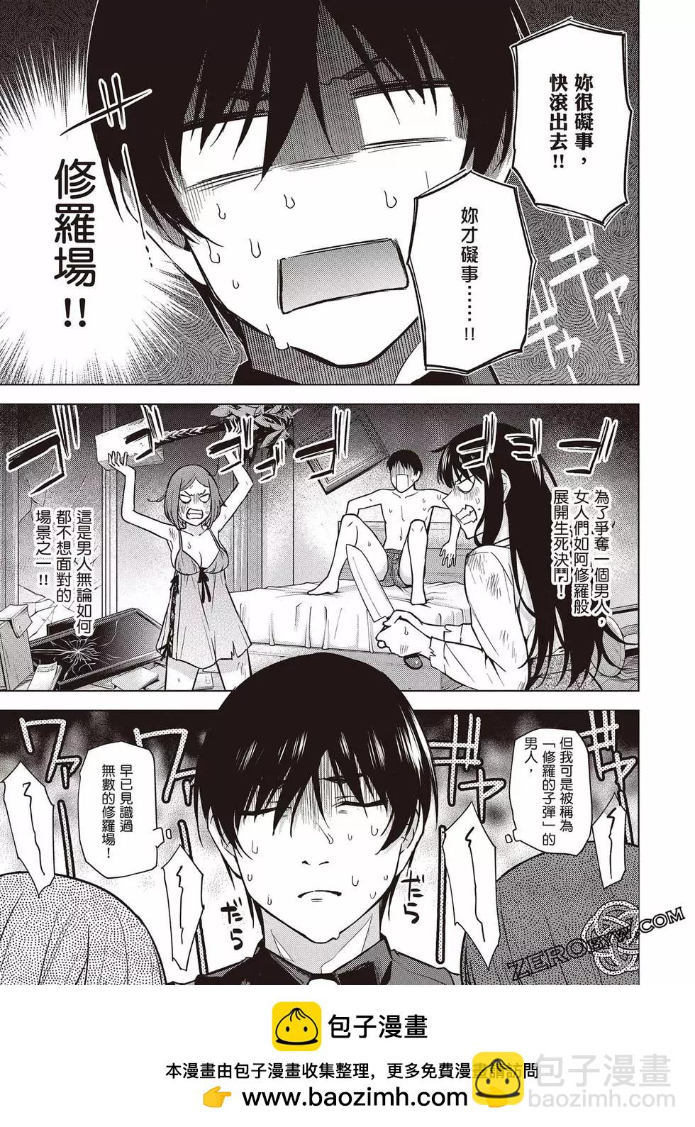 第03卷53