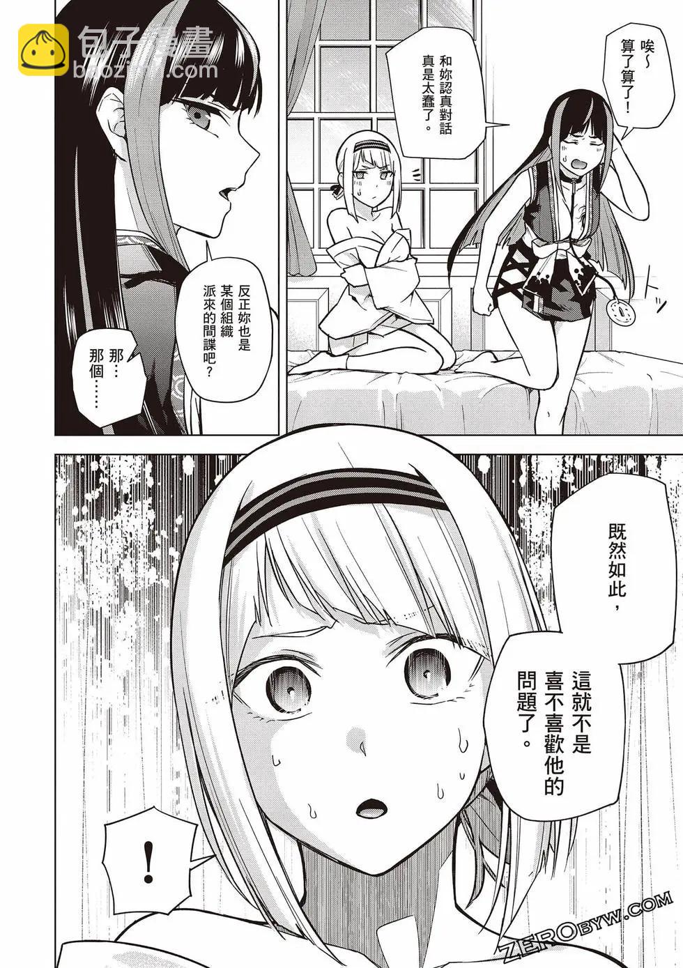 第03卷58