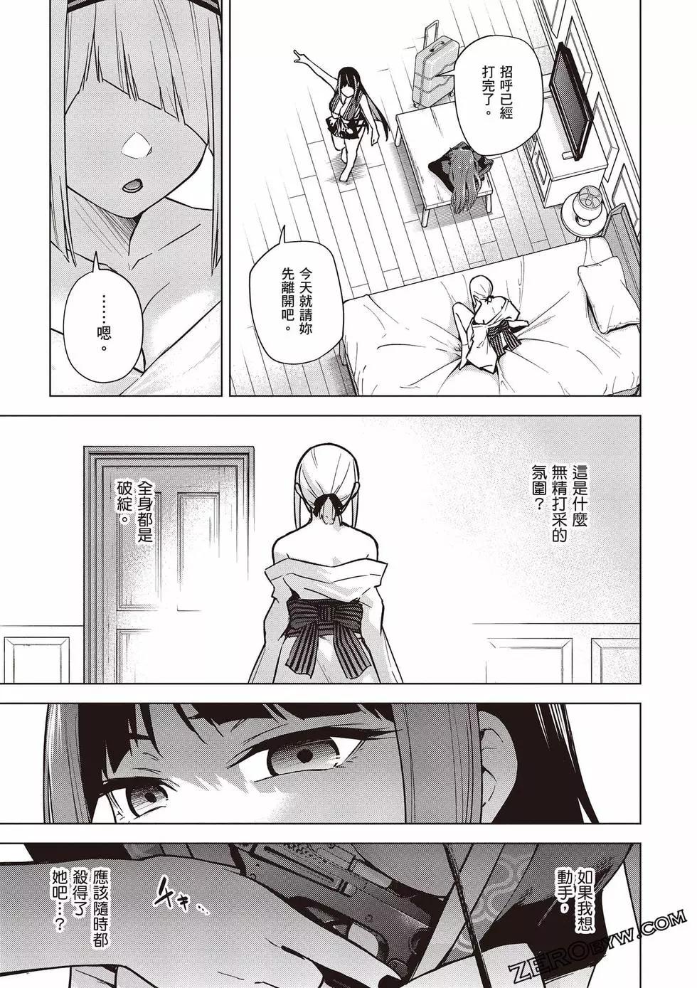 第03卷59