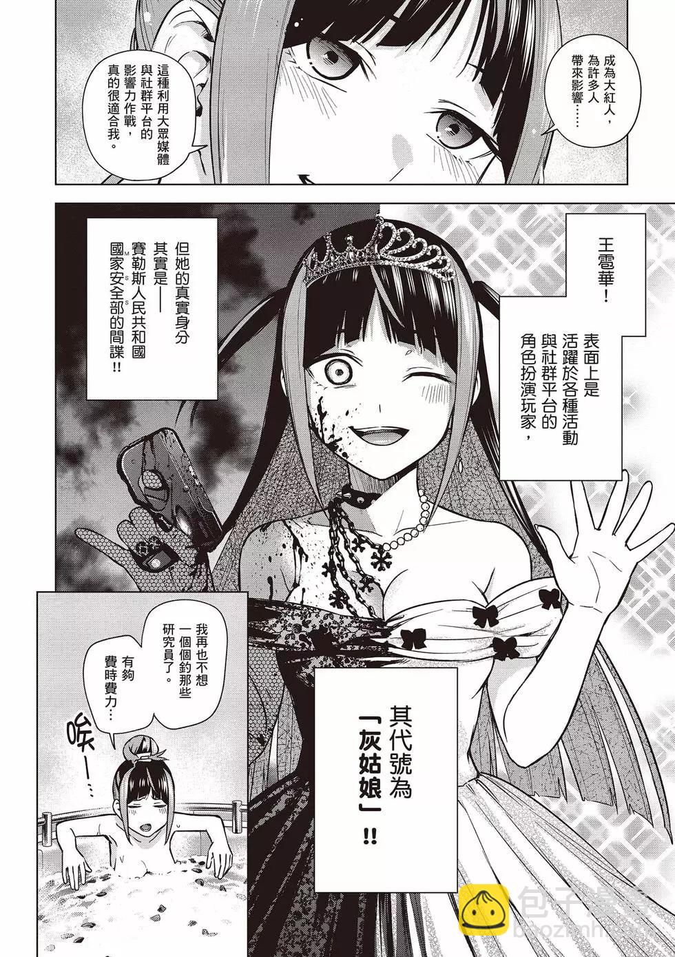 第03卷6
