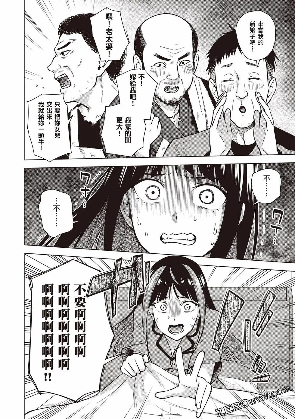 第03卷68