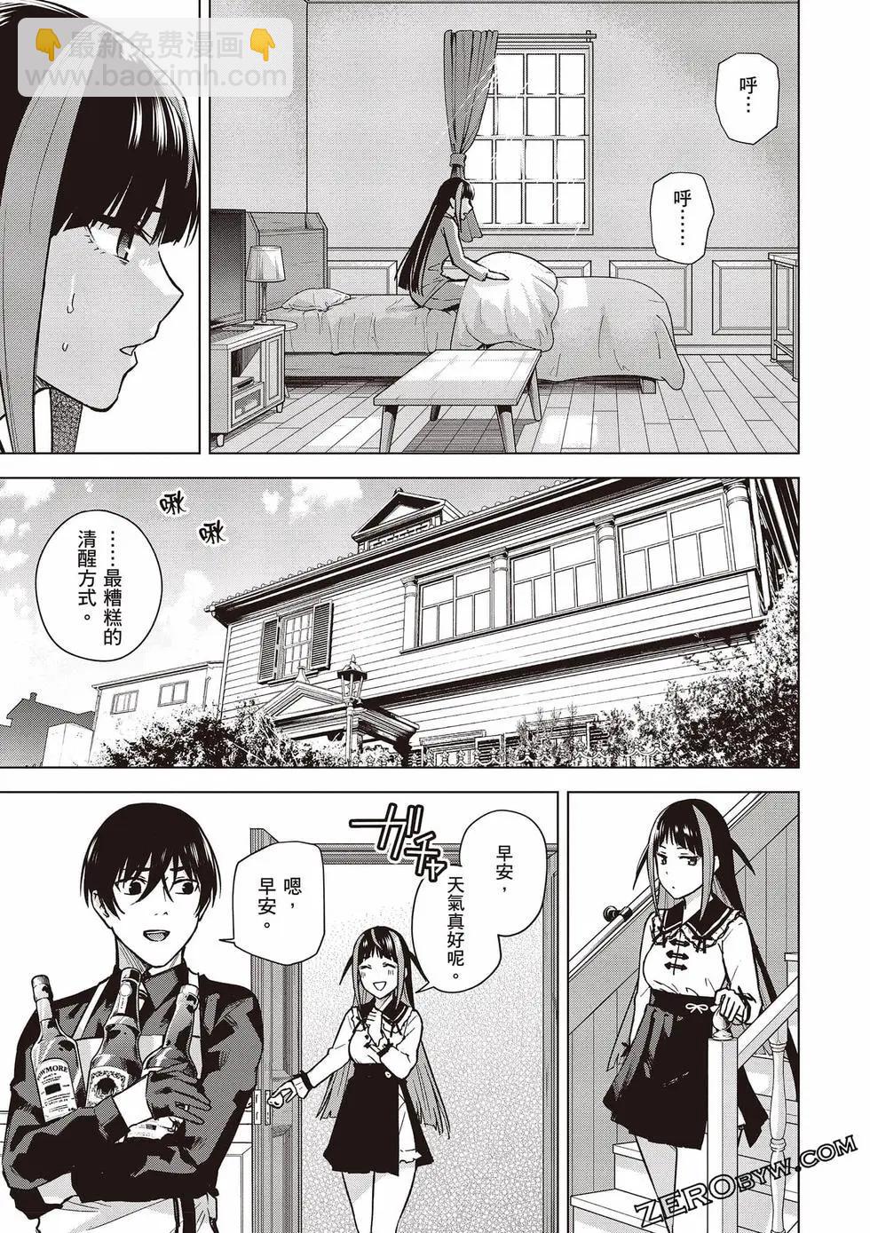 第03卷69