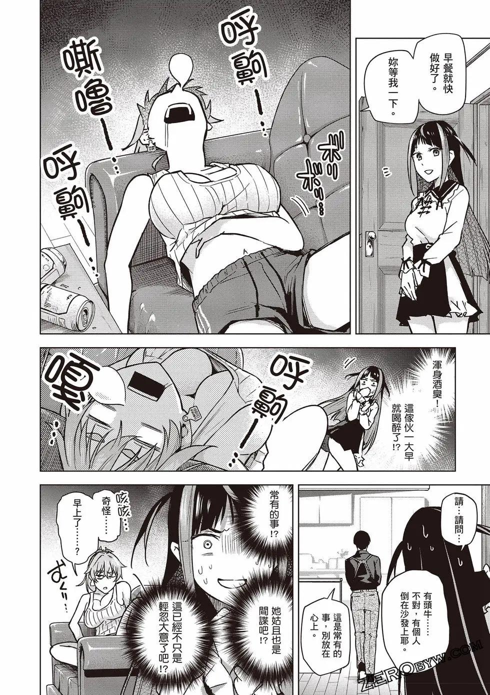 第03卷70