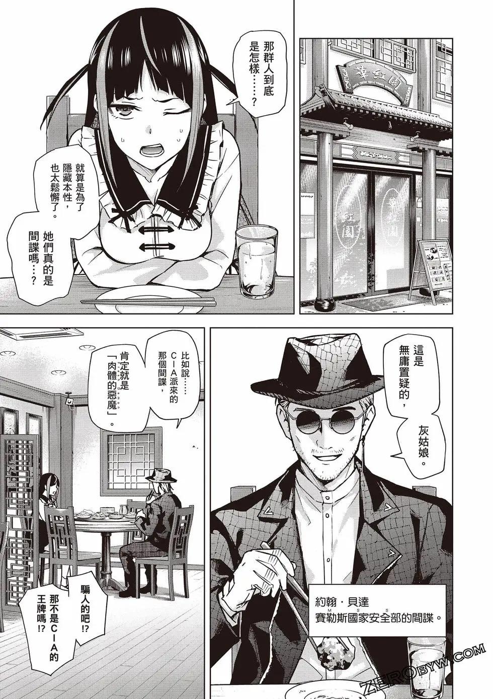 第03卷73
