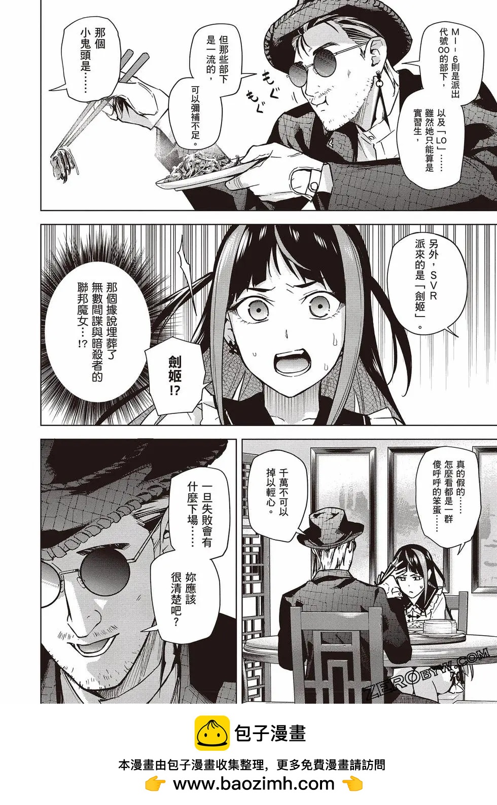第03卷74