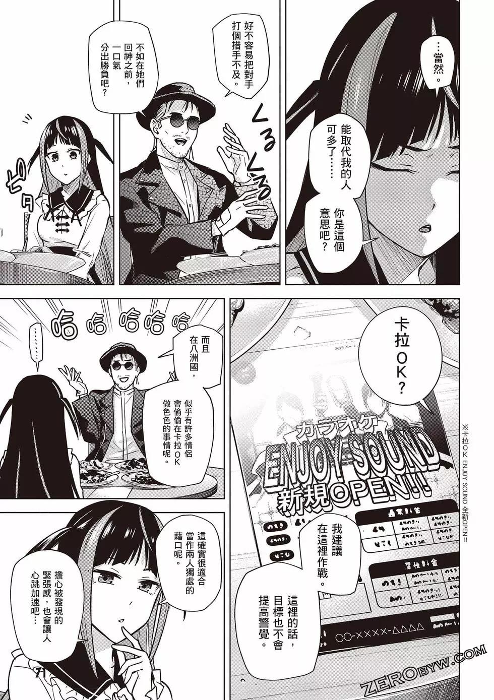 第03卷75