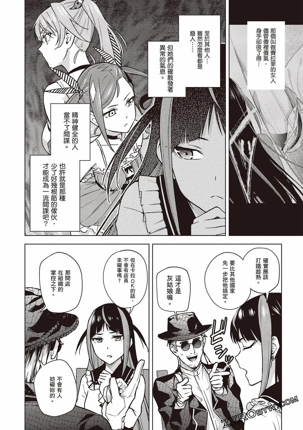 第03卷76