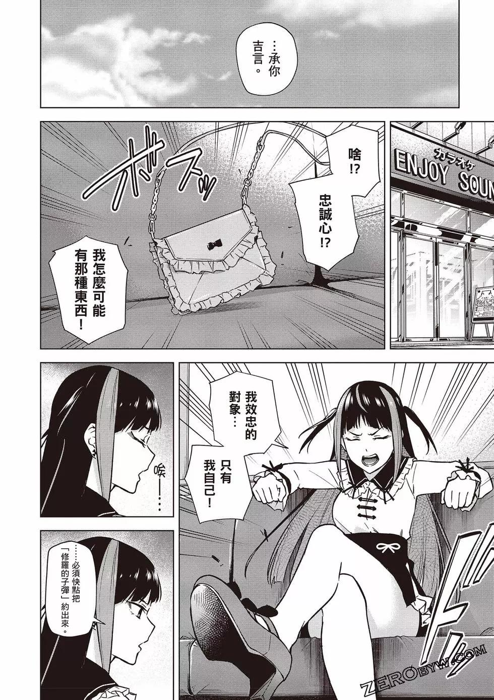 第03卷78