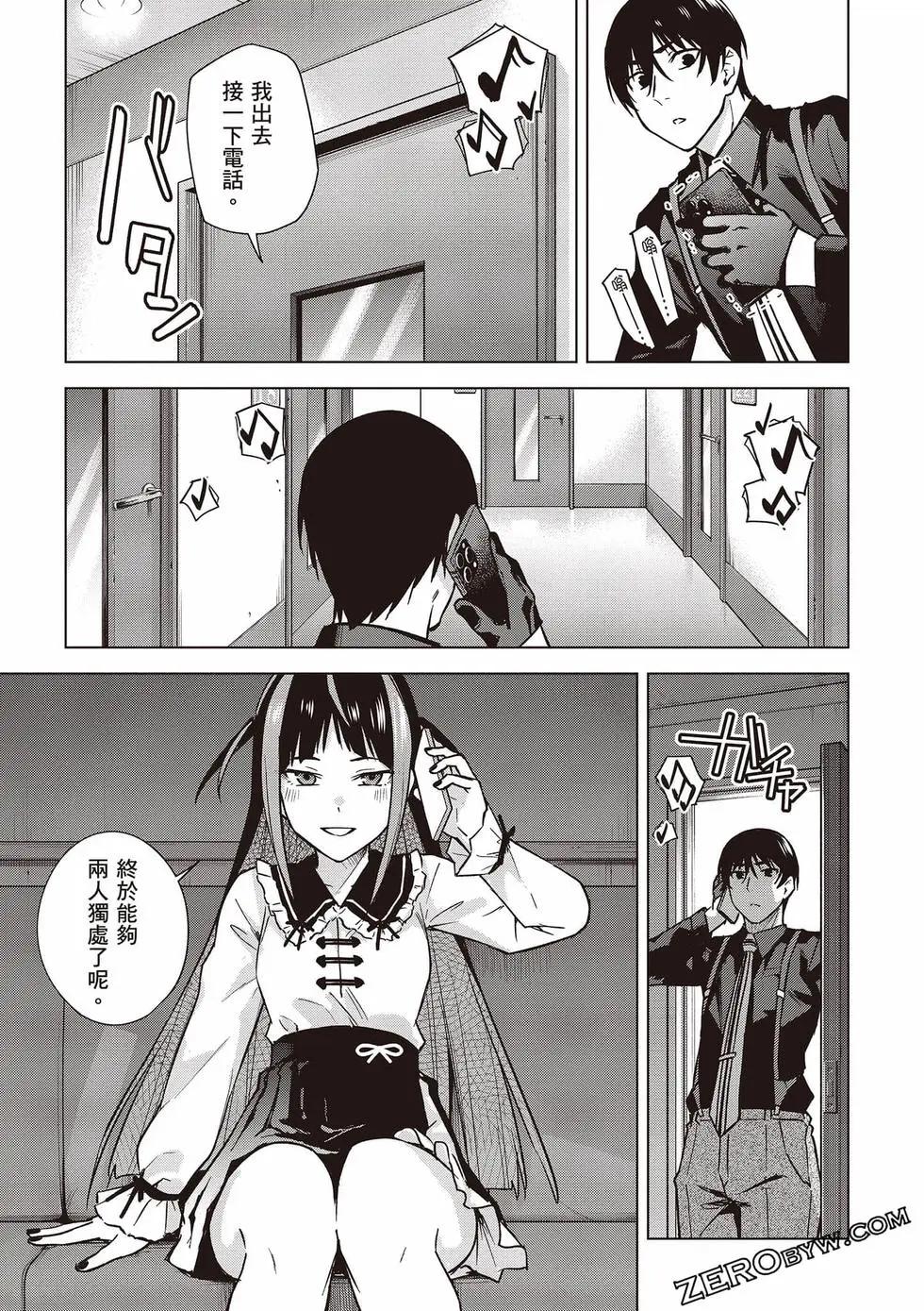 第03卷81