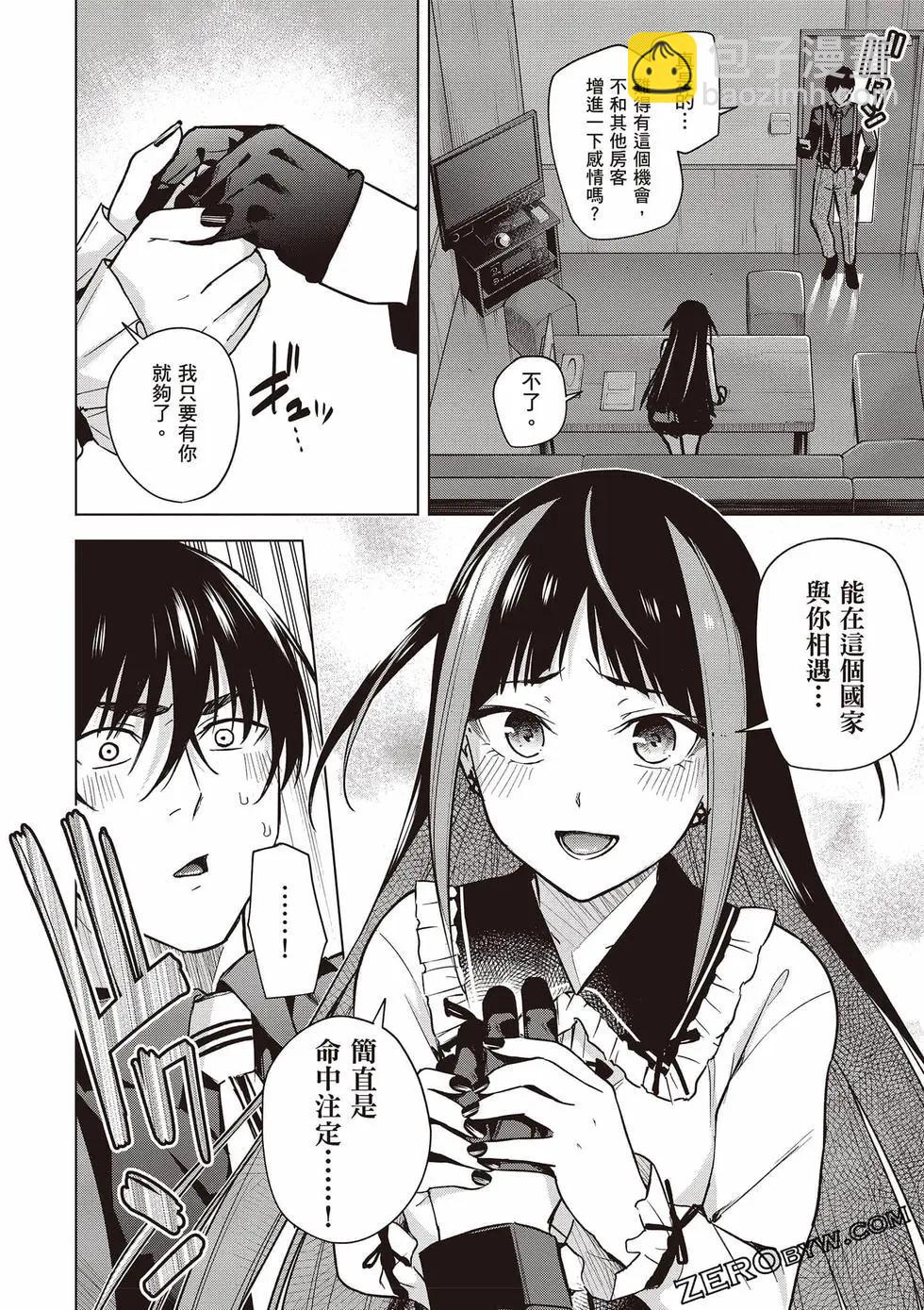 第03卷82