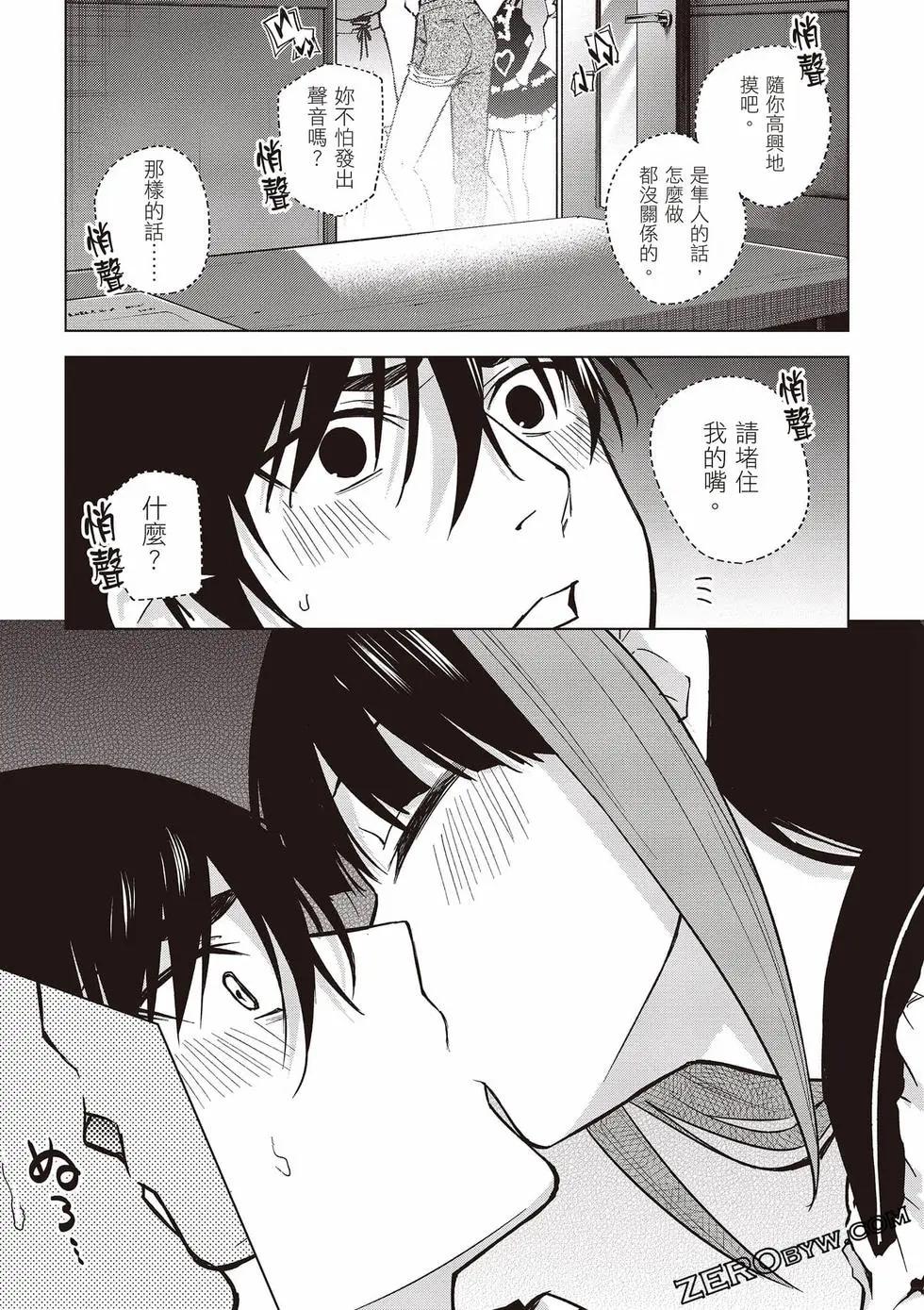 第03卷87