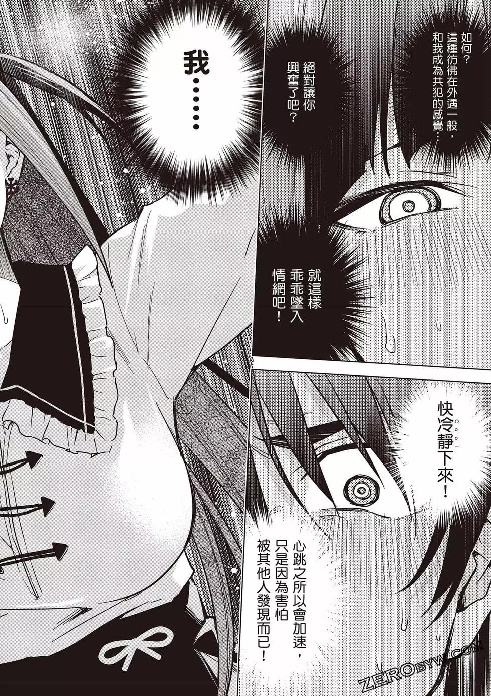 第03卷88