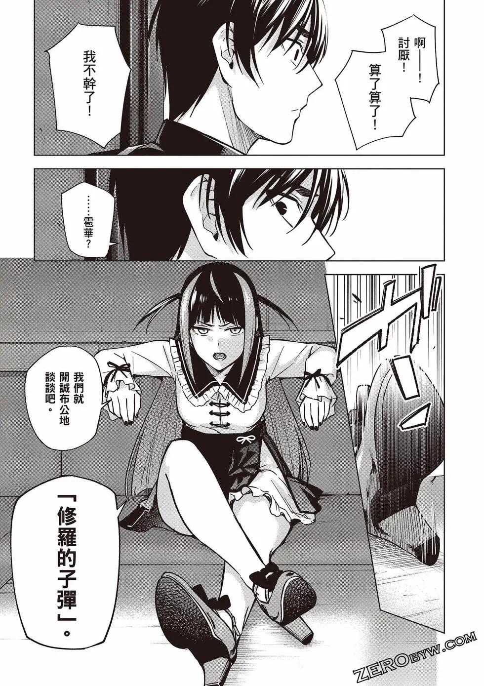 第03卷93