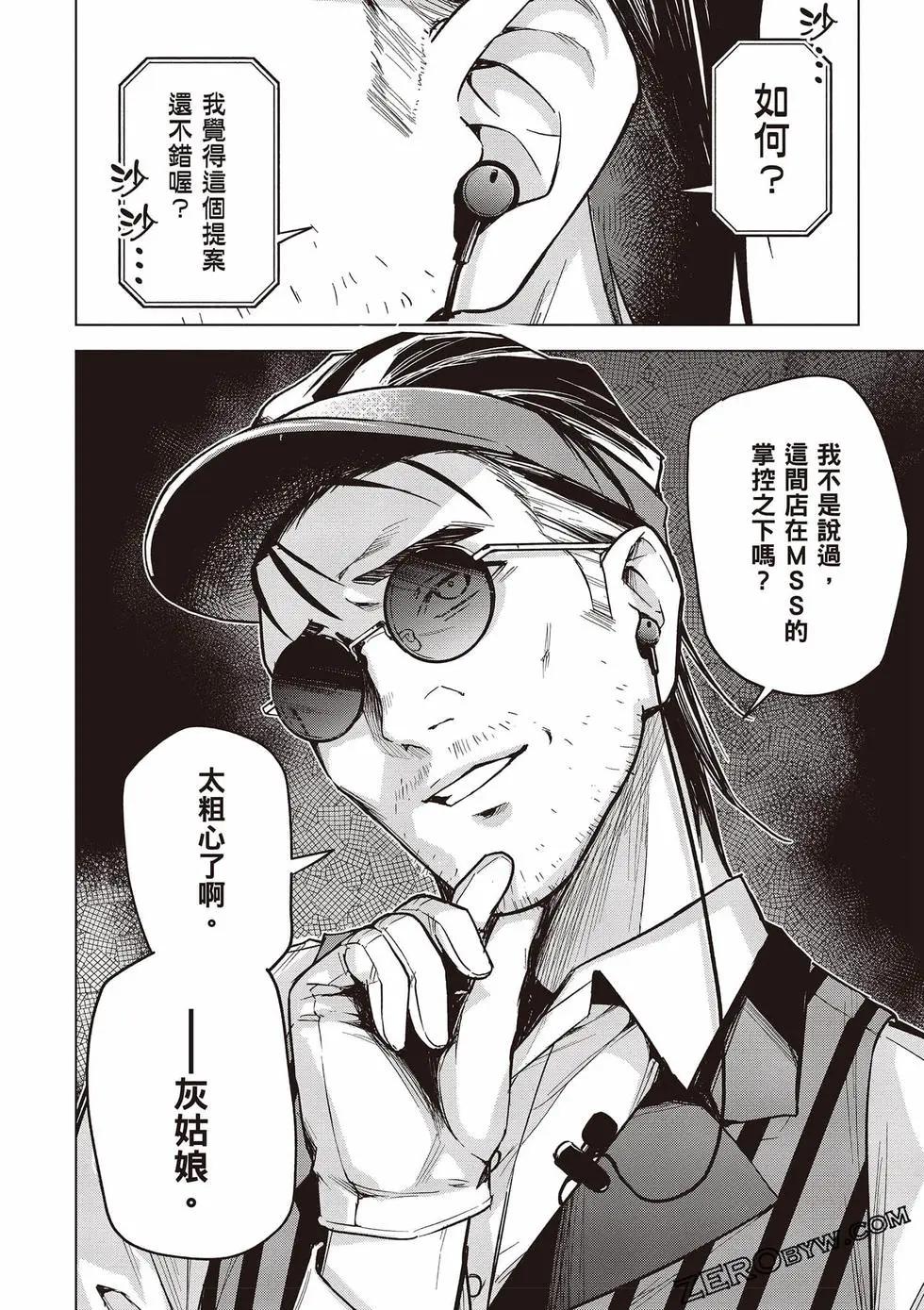第03卷96