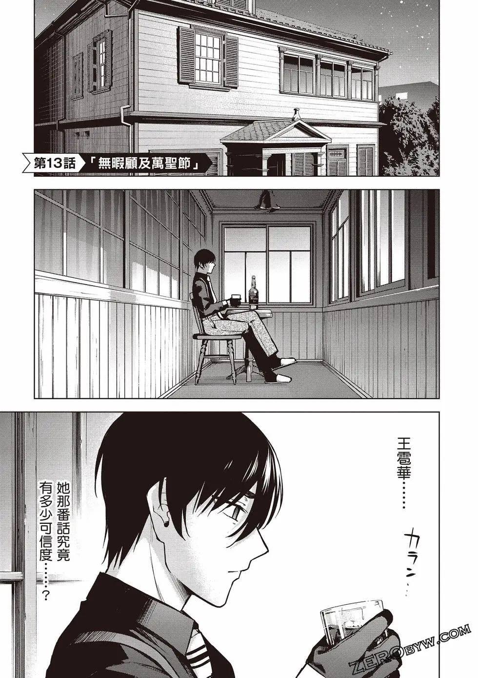 第03卷97