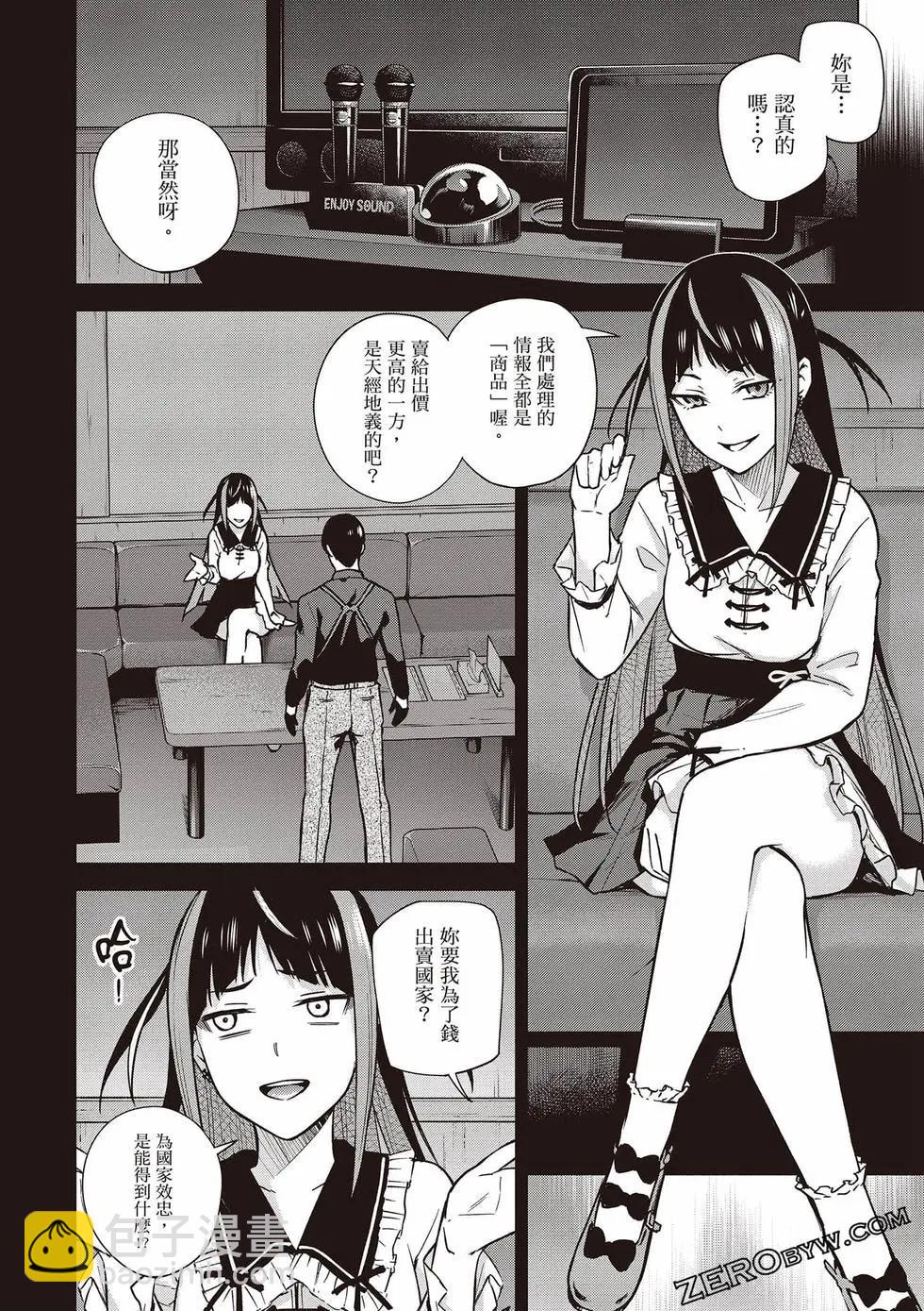 第03卷98