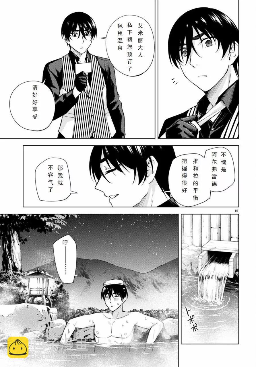 第24话14