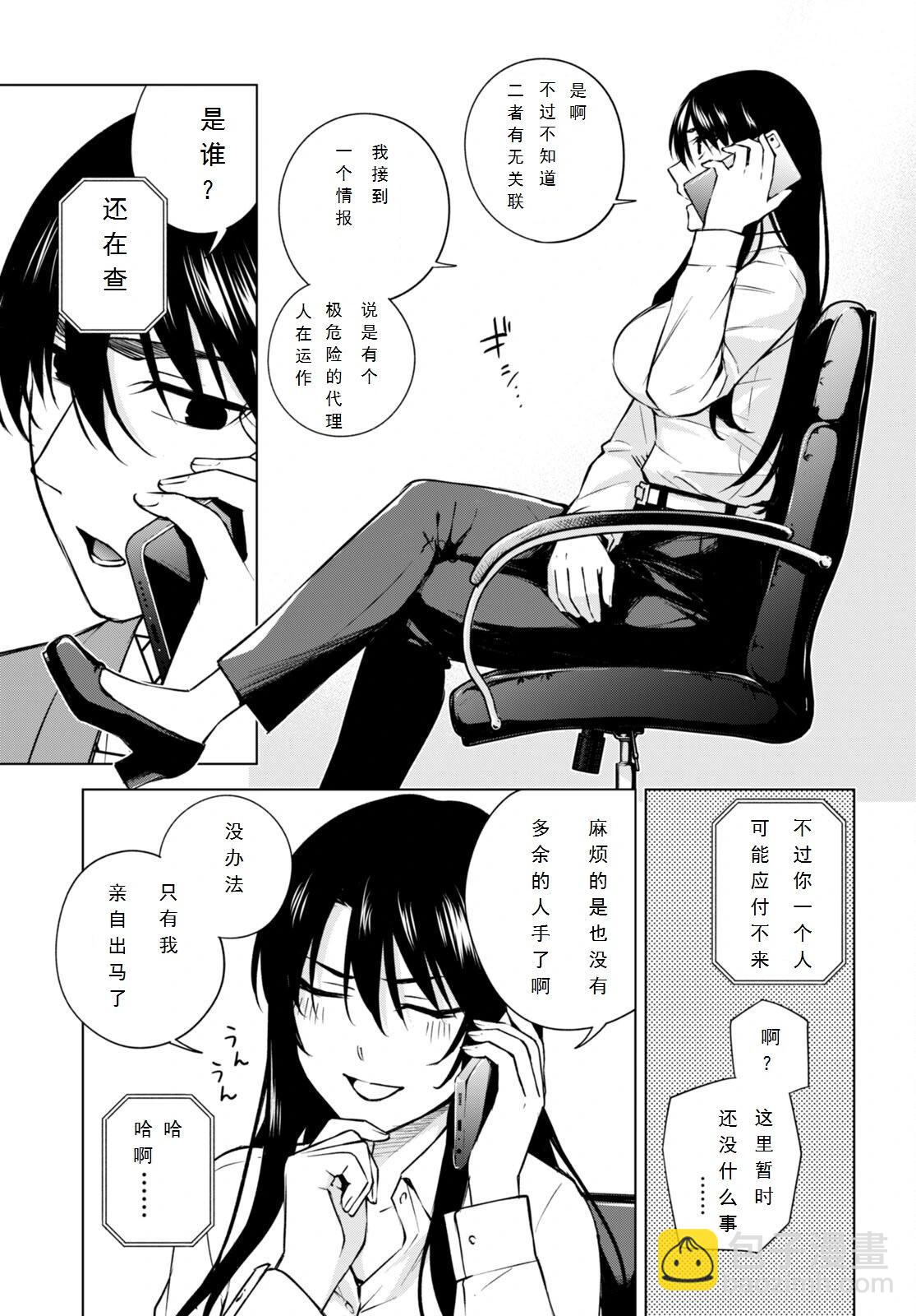第25话13
