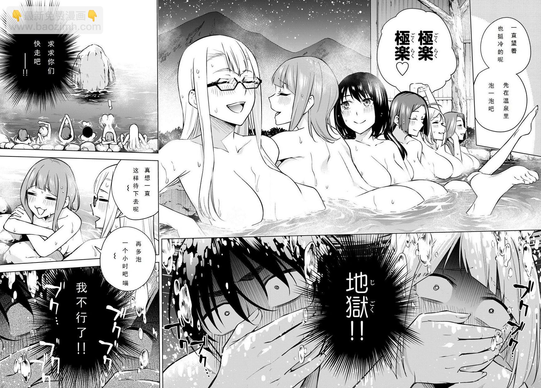 第25话9