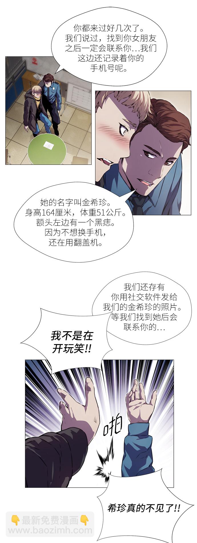 第1话10