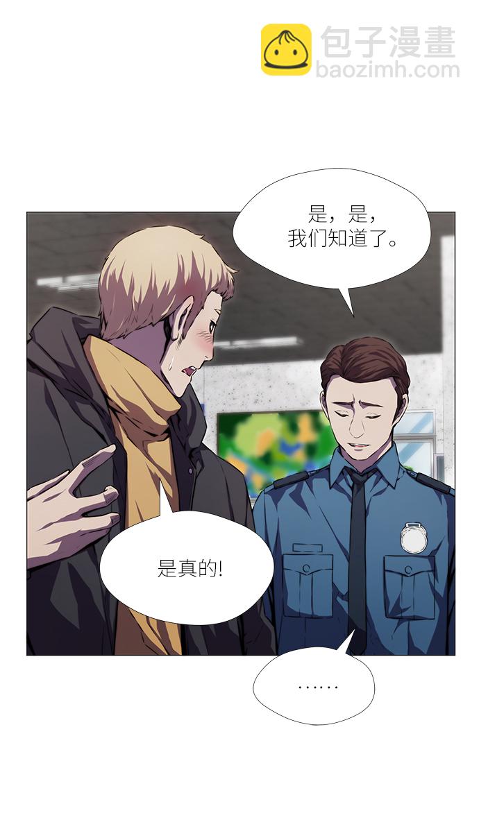 第1话12