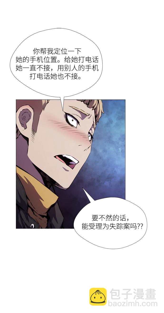 第1话13