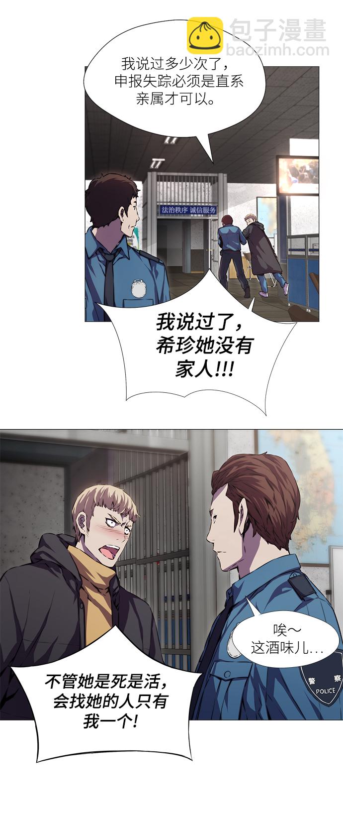第1话14