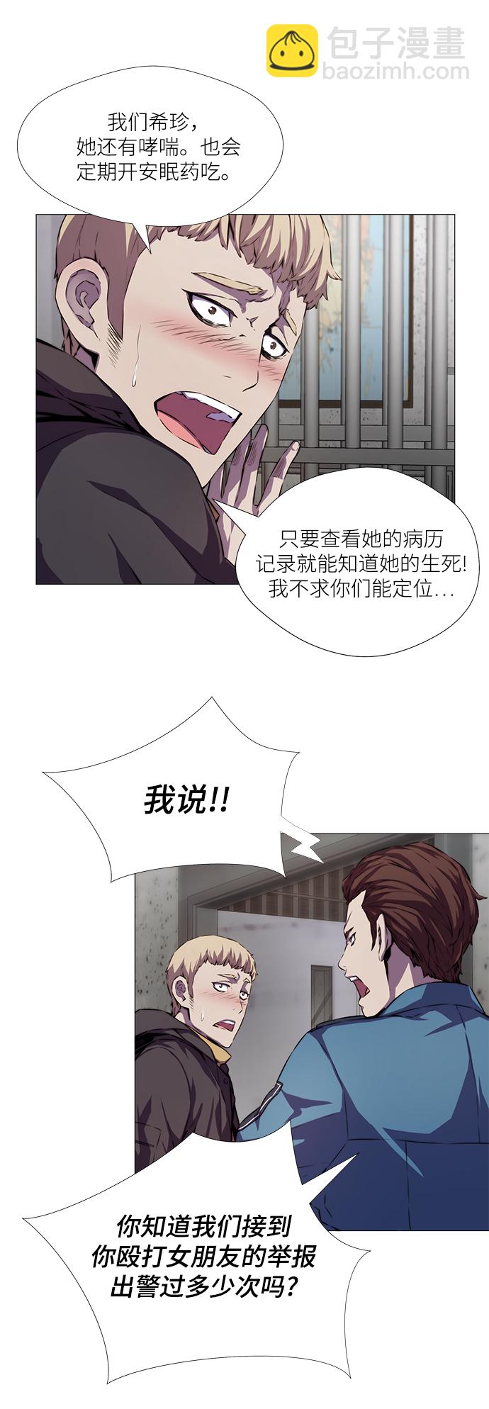 第1话15