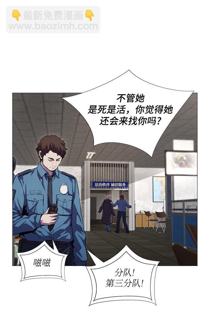 第1话16