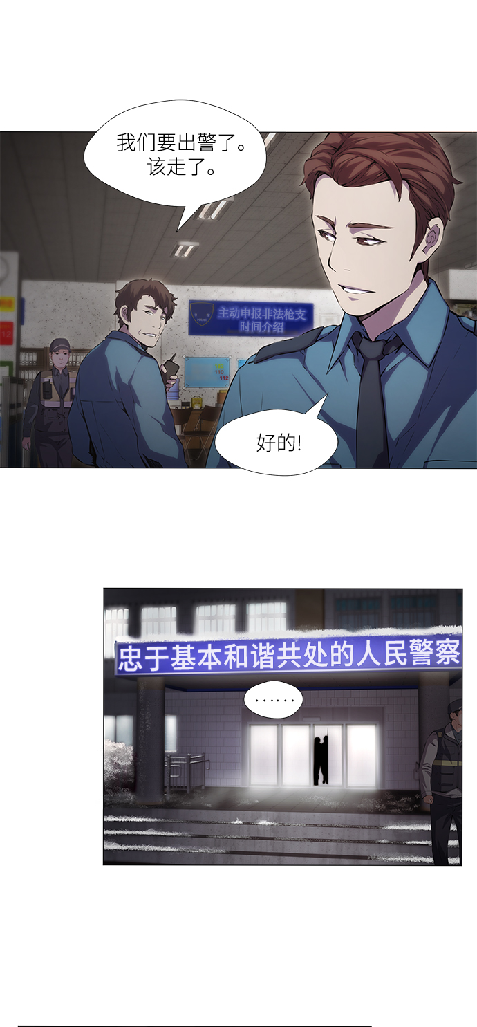 第1话17