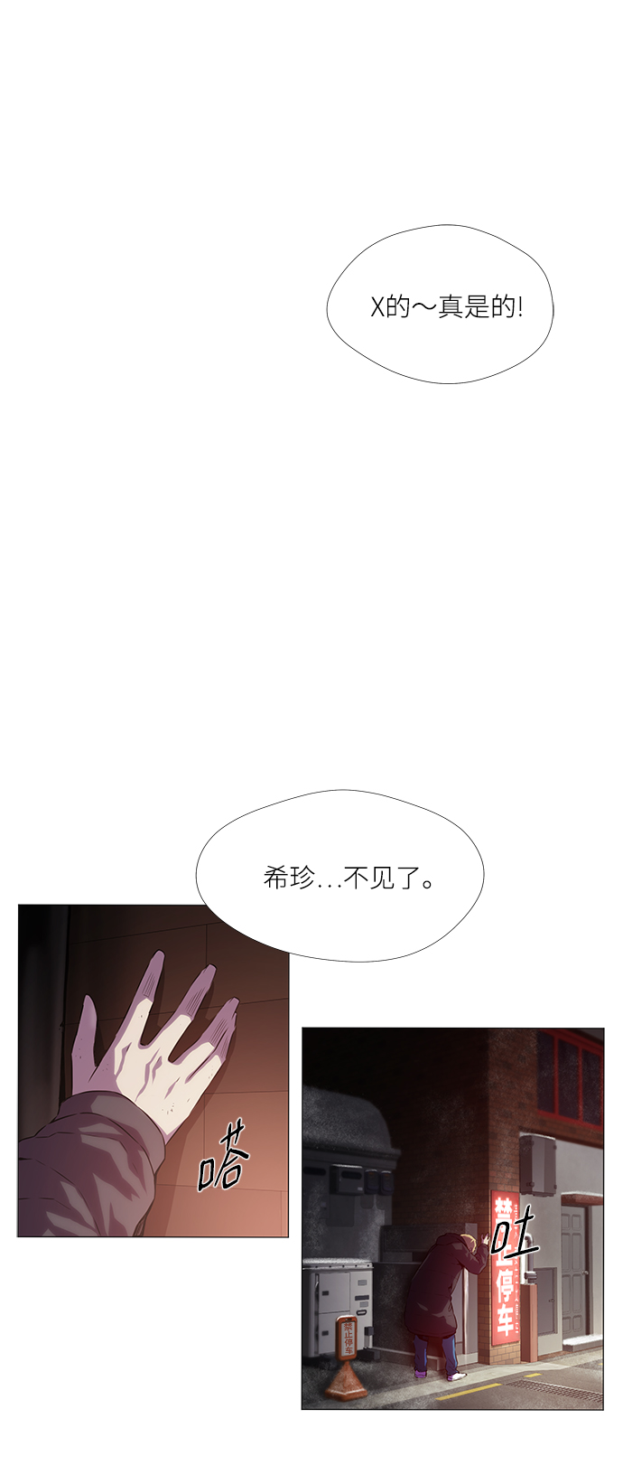 第1话19