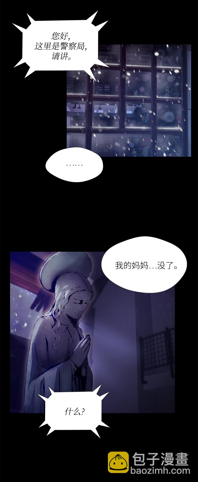 第1话2