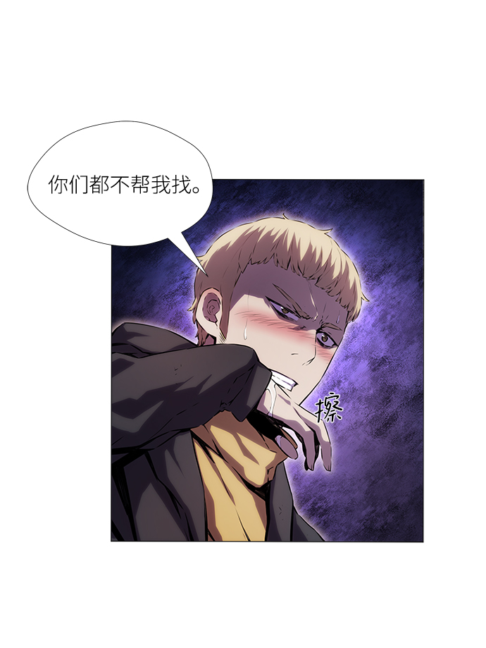 第1话20