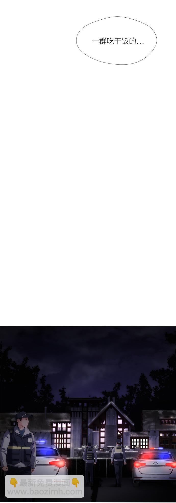 第1话21