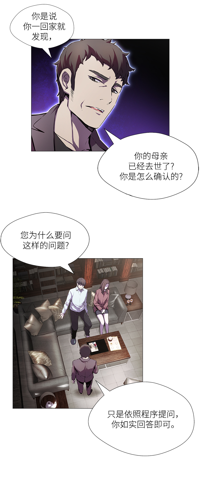 第1话24