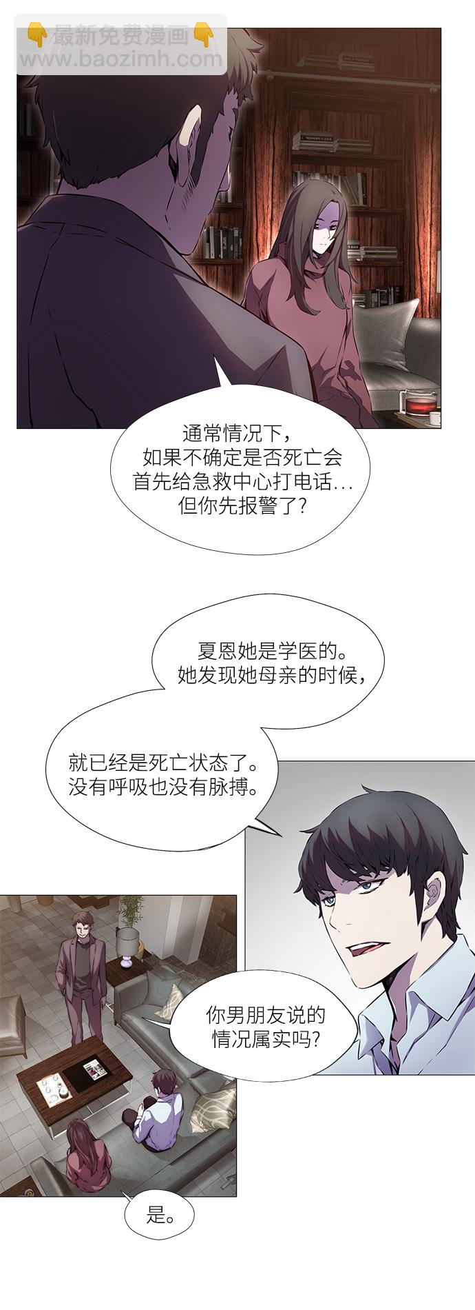 第1话25