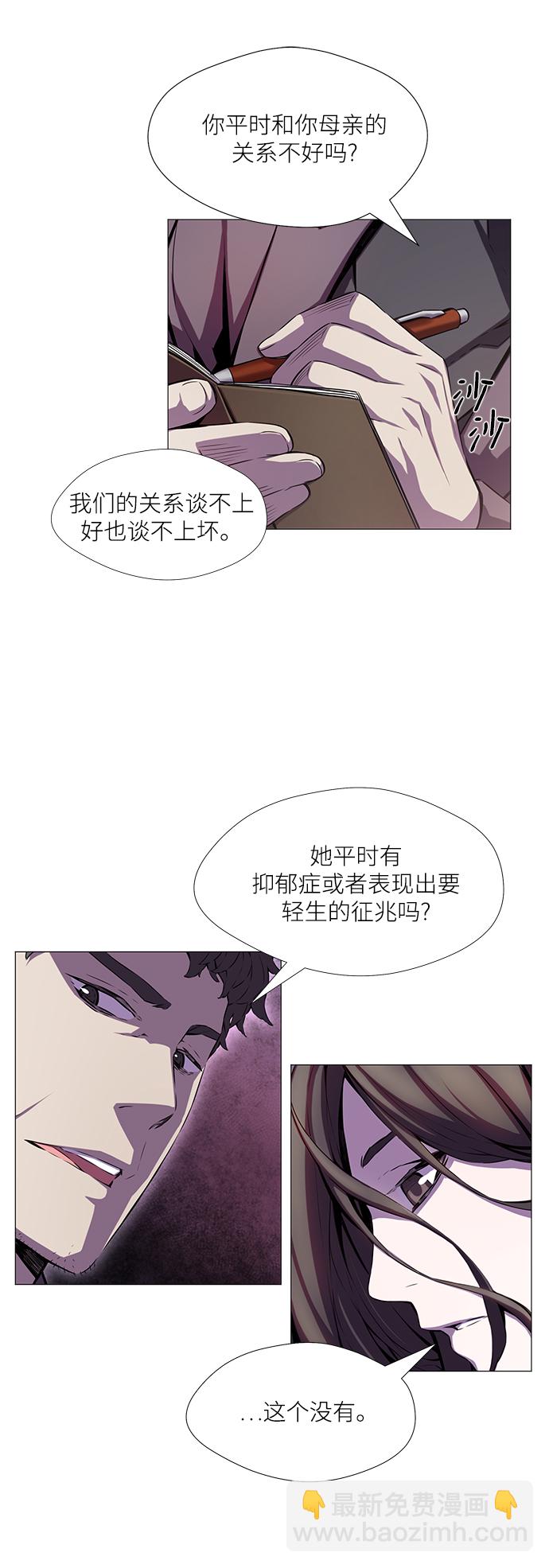 第1话28