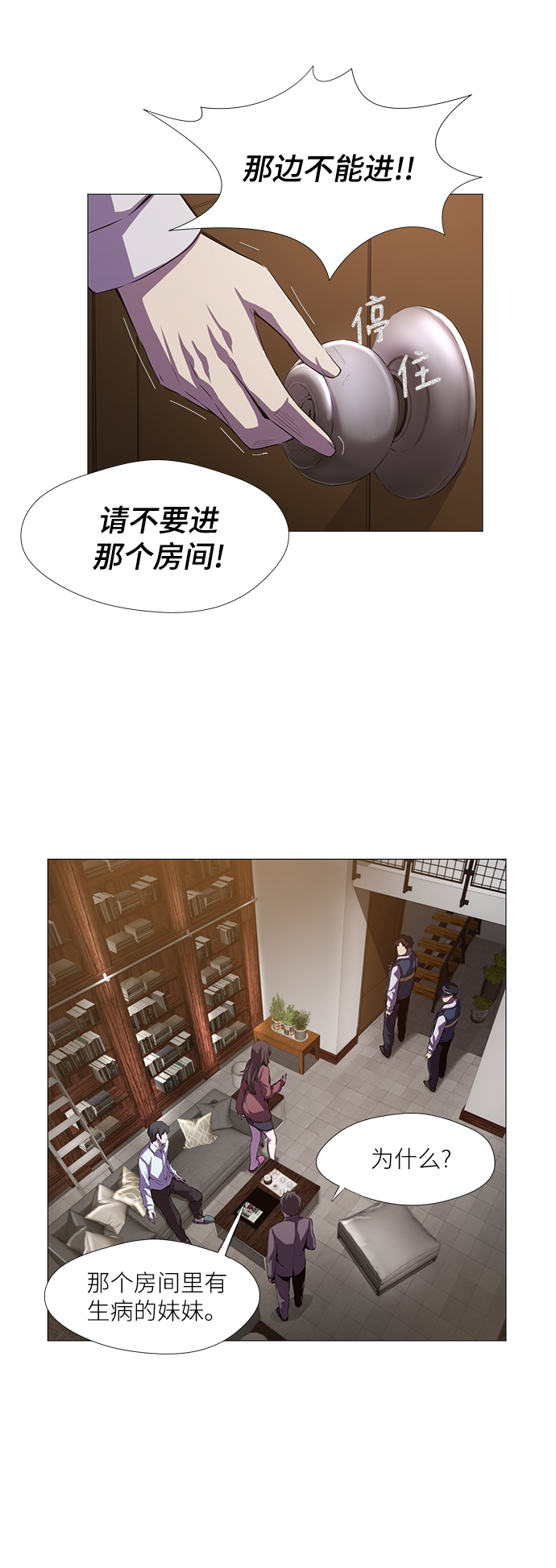 第1话29