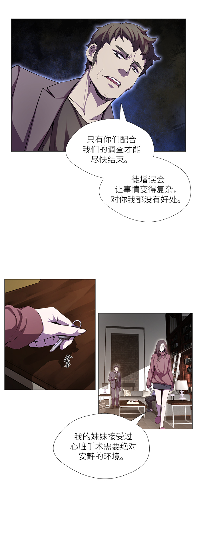 第1话30