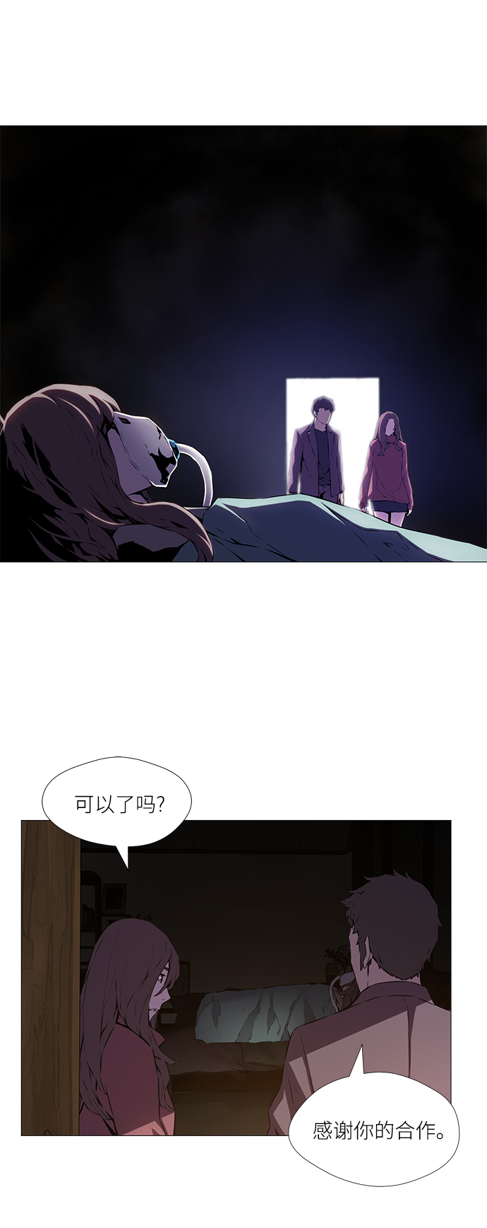 第1话32