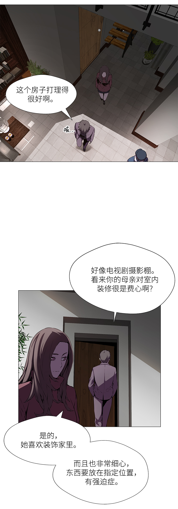 第1话33