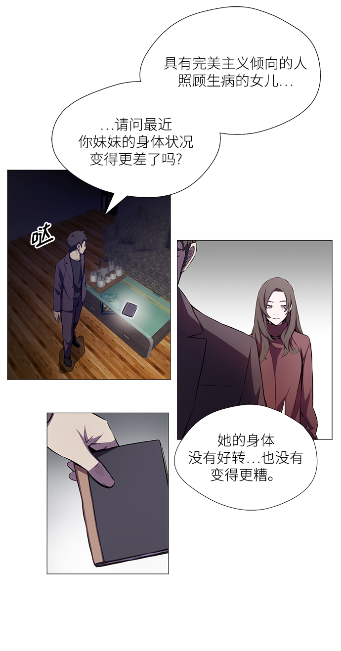 第1话35